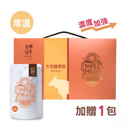 【牛肉精華飲】常溫60ml*10包 (加贈1包)
